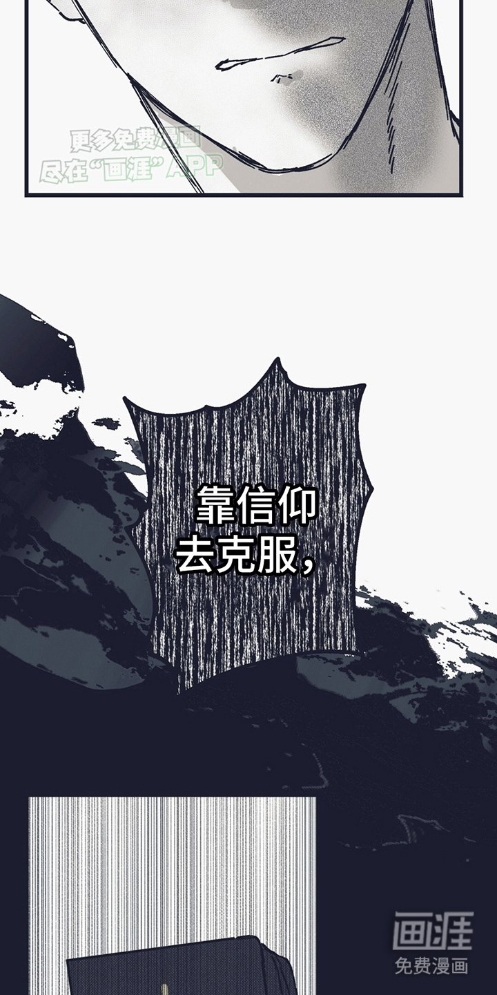 第4章：陌生的名字