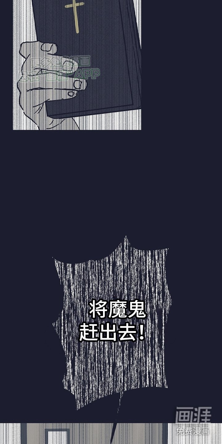 第4章：陌生的名字