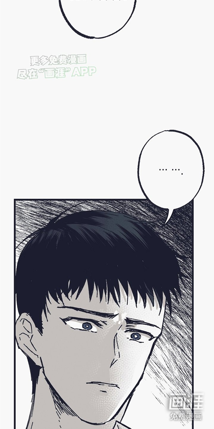 第4章：陌生的名字
