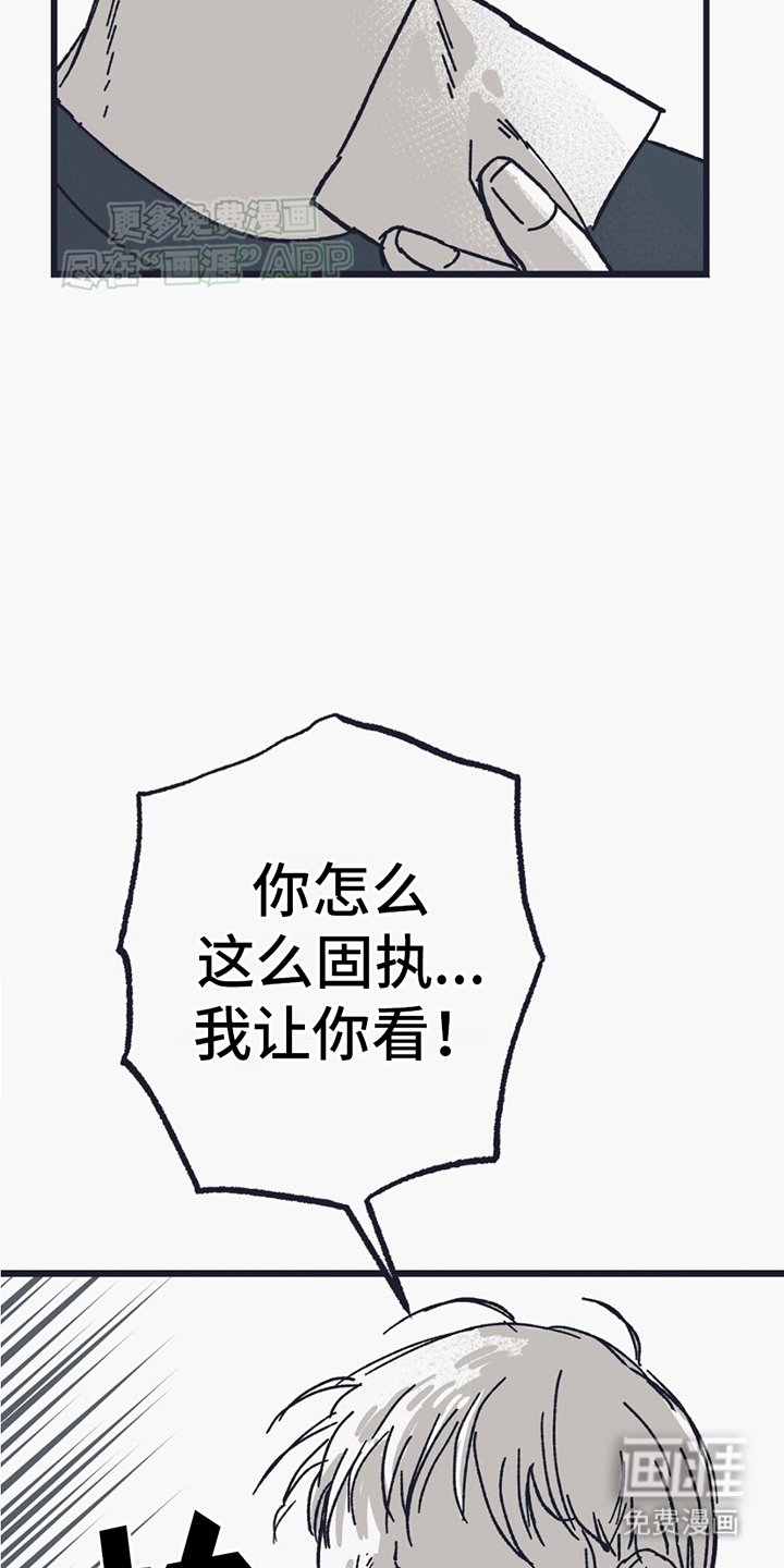 第4章：陌生的名字