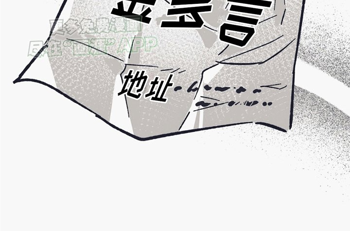 第4章：陌生的名字