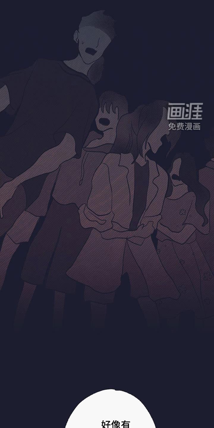 第40章：气愤