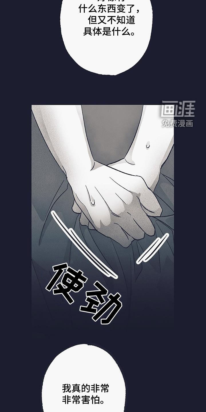 第40章：气愤
