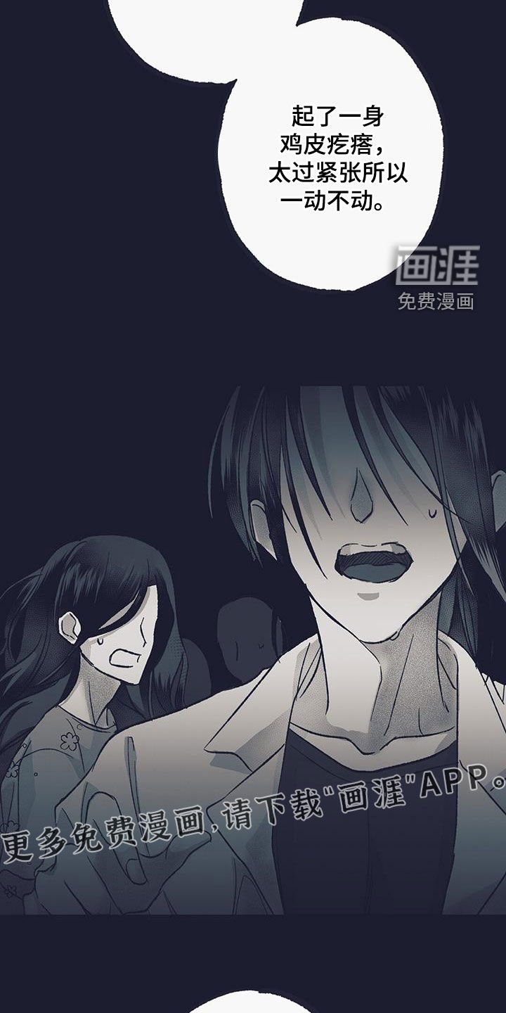 第40章：气愤