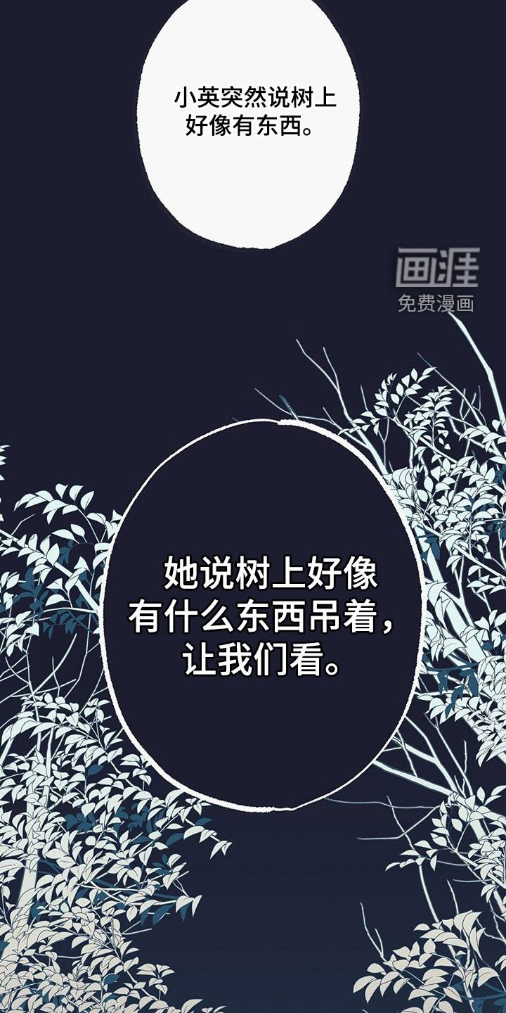 第40章：气愤