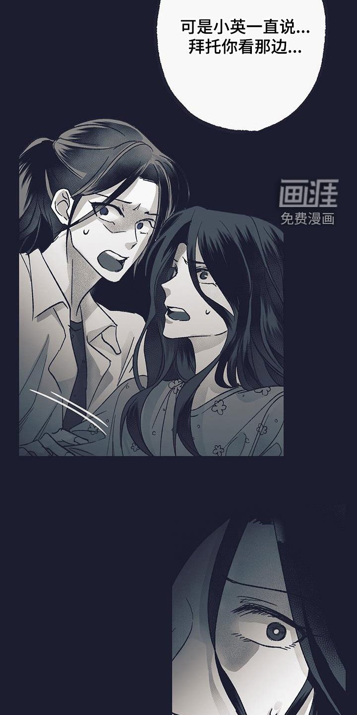 第40章：气愤