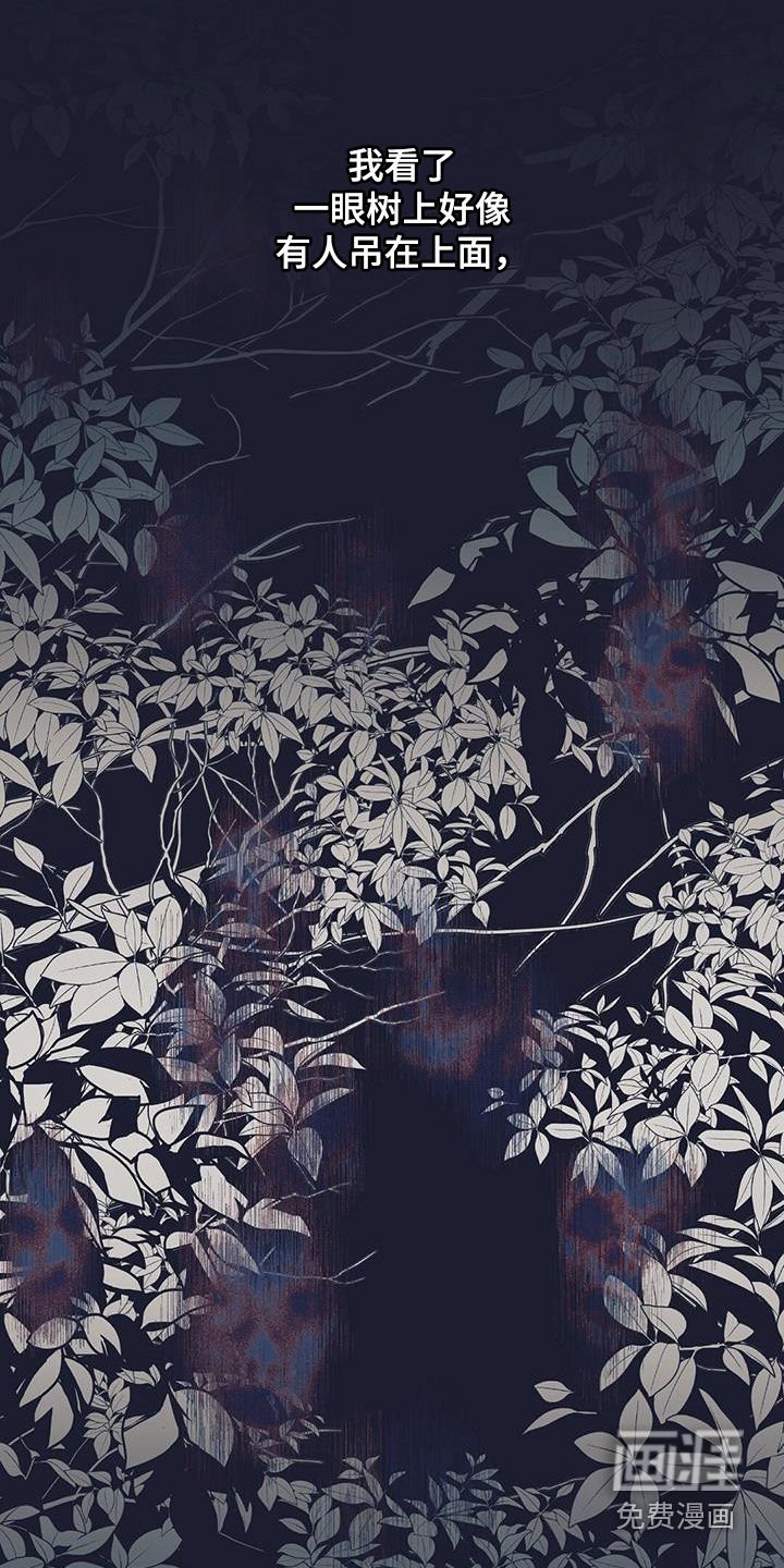第40章：气愤