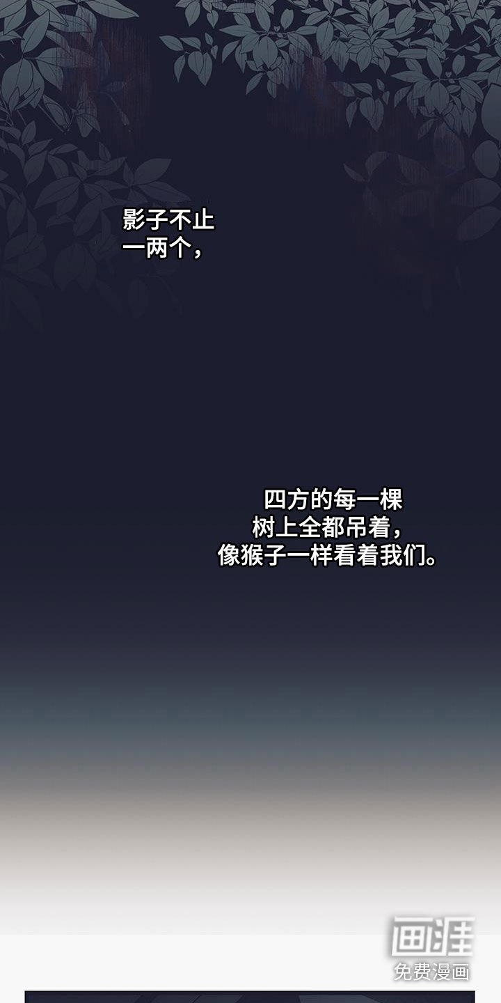 第40章：气愤
