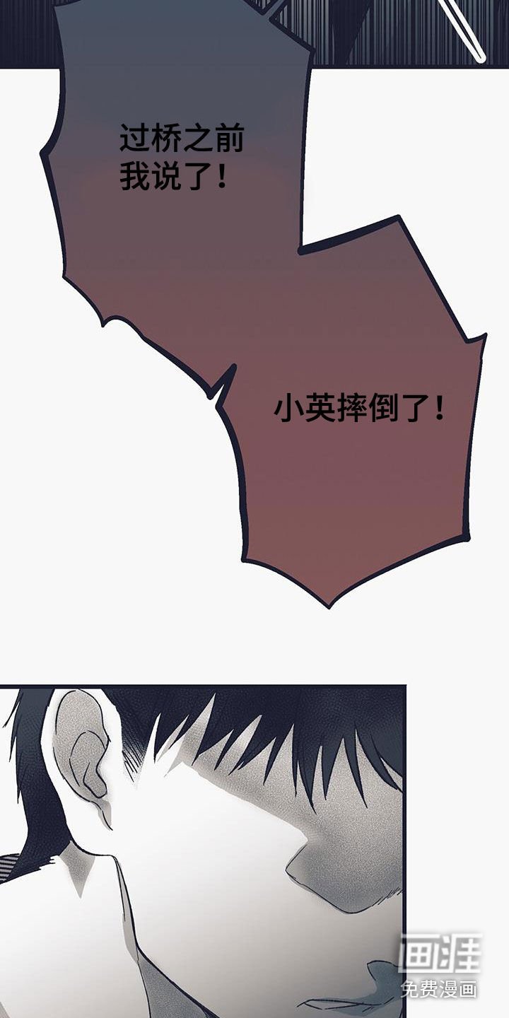 第40章：气愤