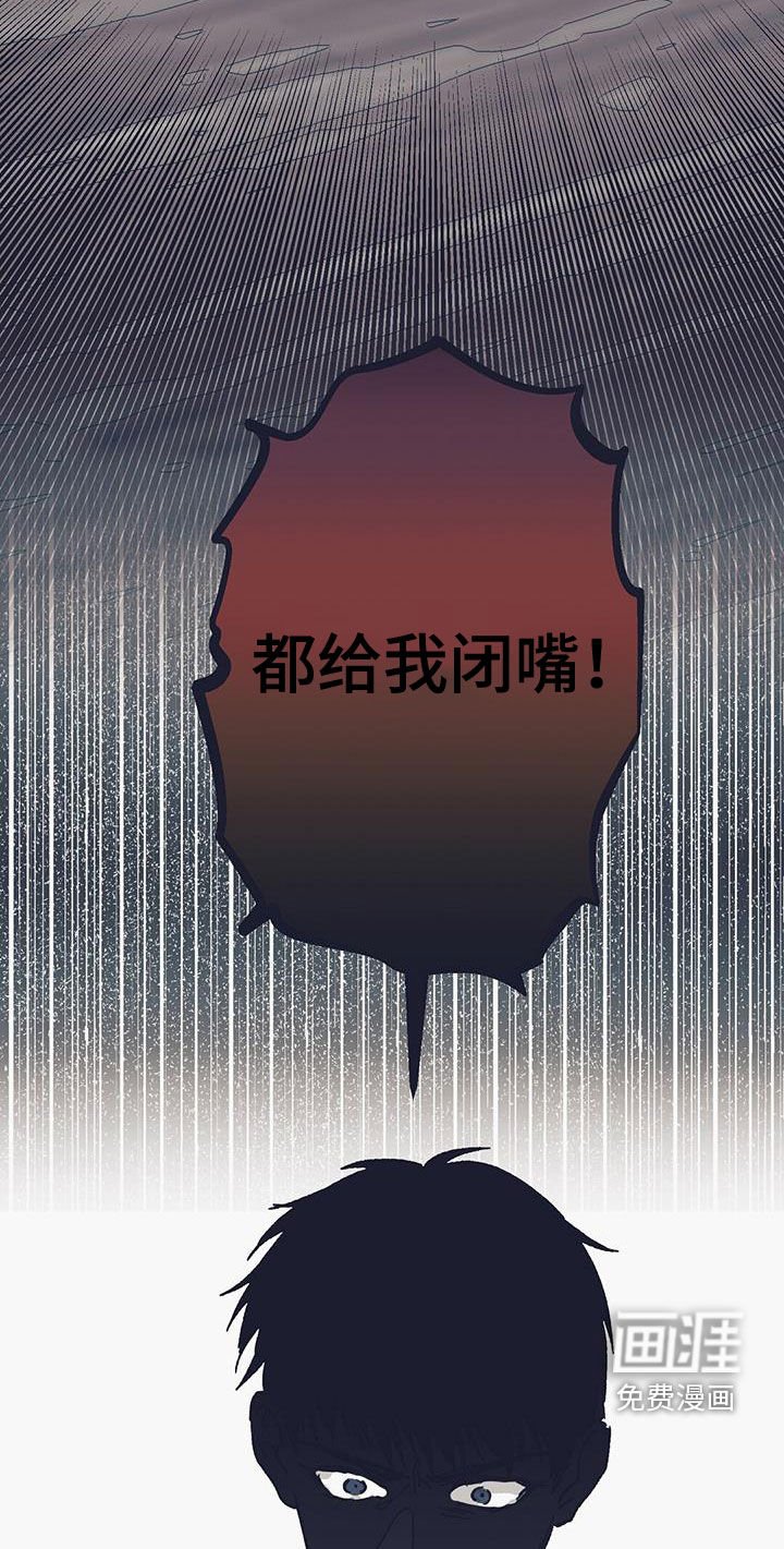 第40章：气愤