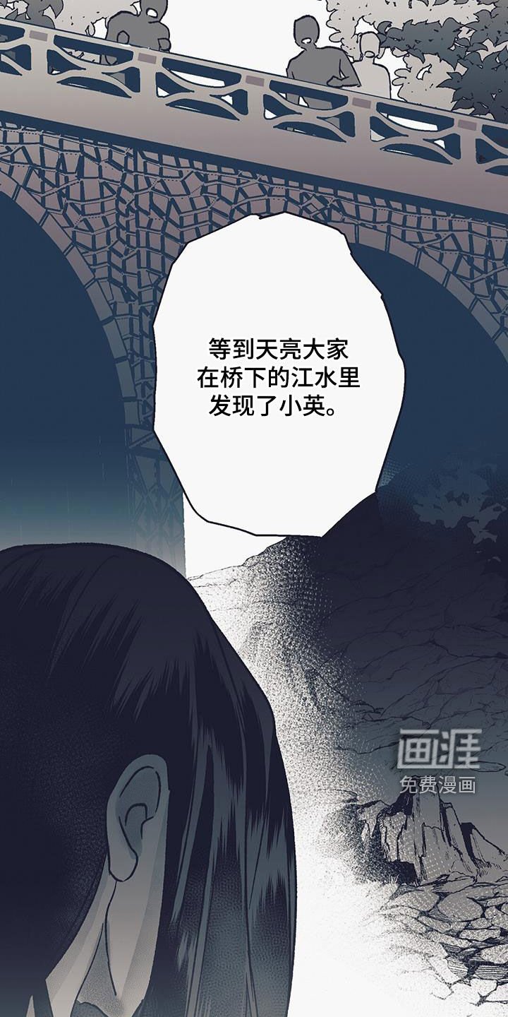 第40章：气愤