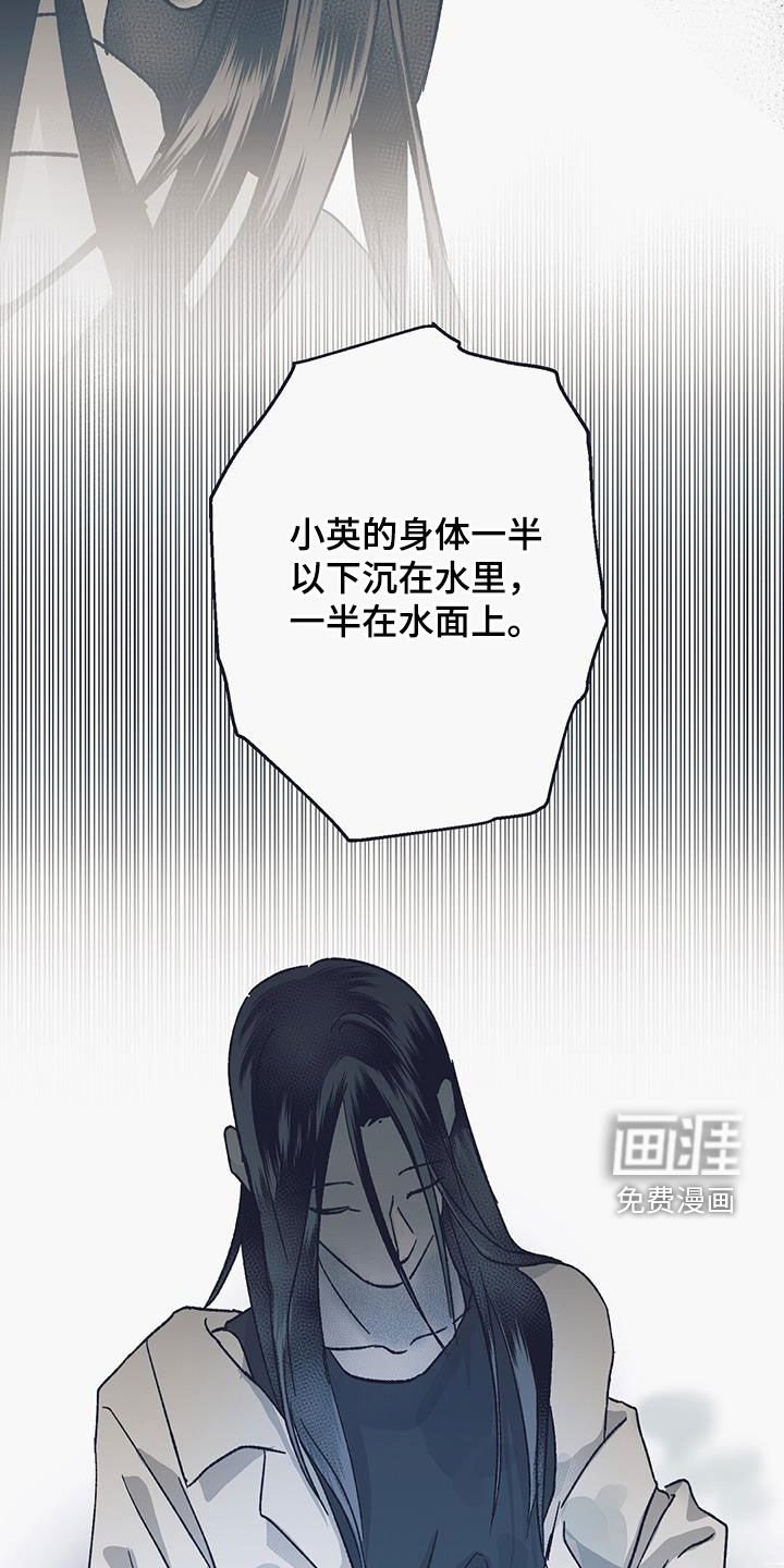 第40章：气愤