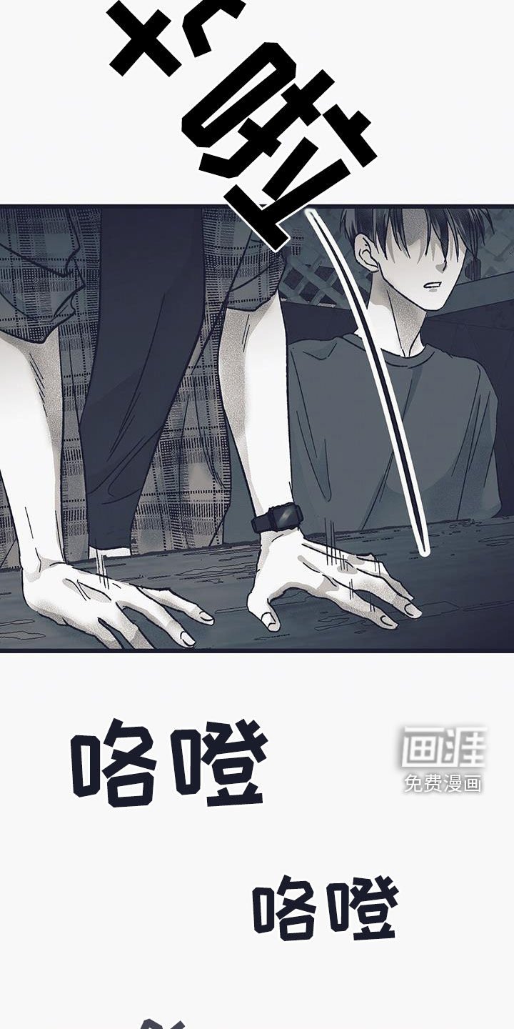 第40章：气愤