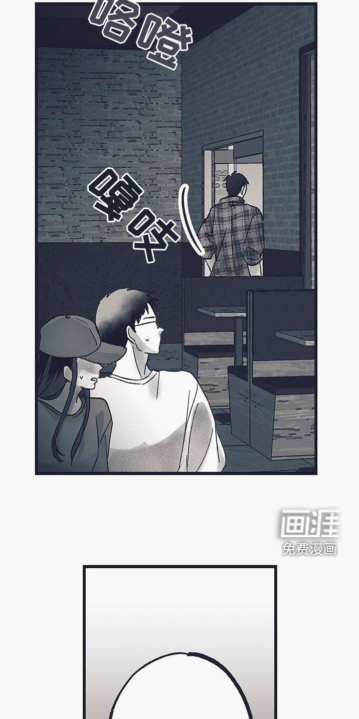 第40章：气愤