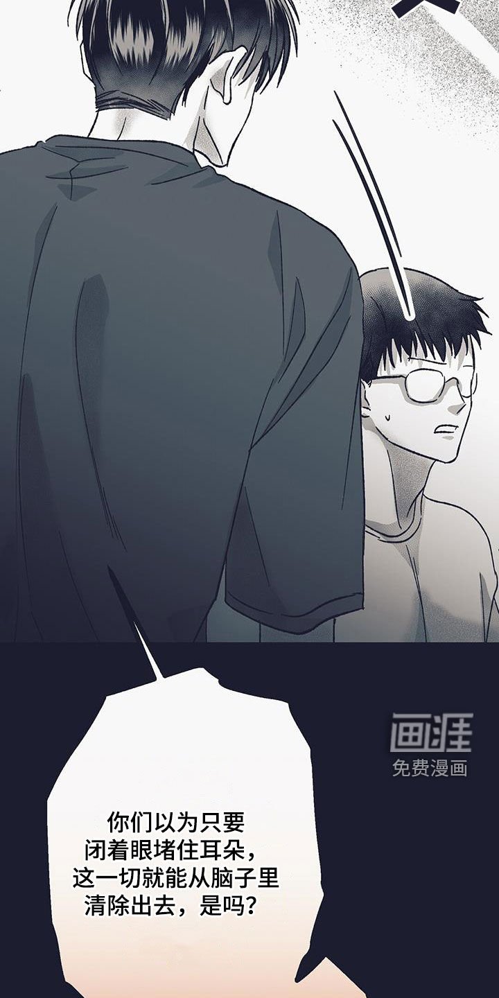 第40章：气愤