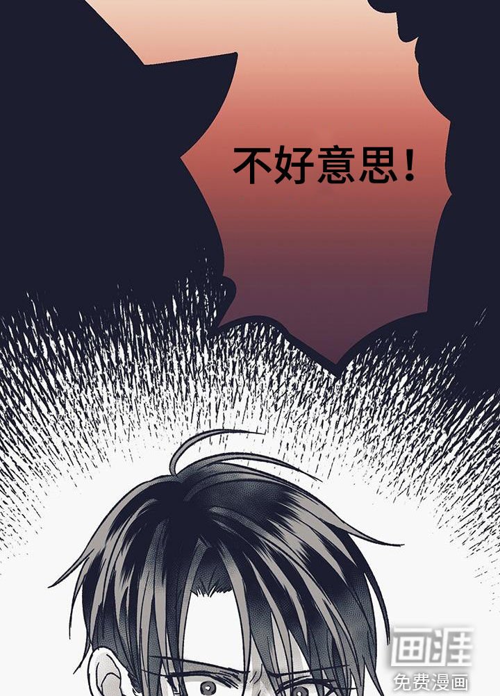 第40章：气愤