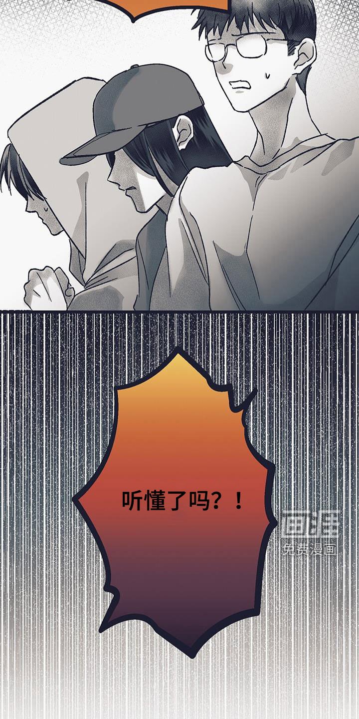 第40章：气愤