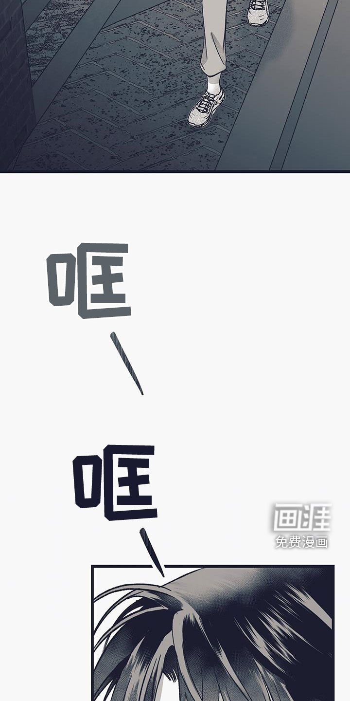 第40章：气愤