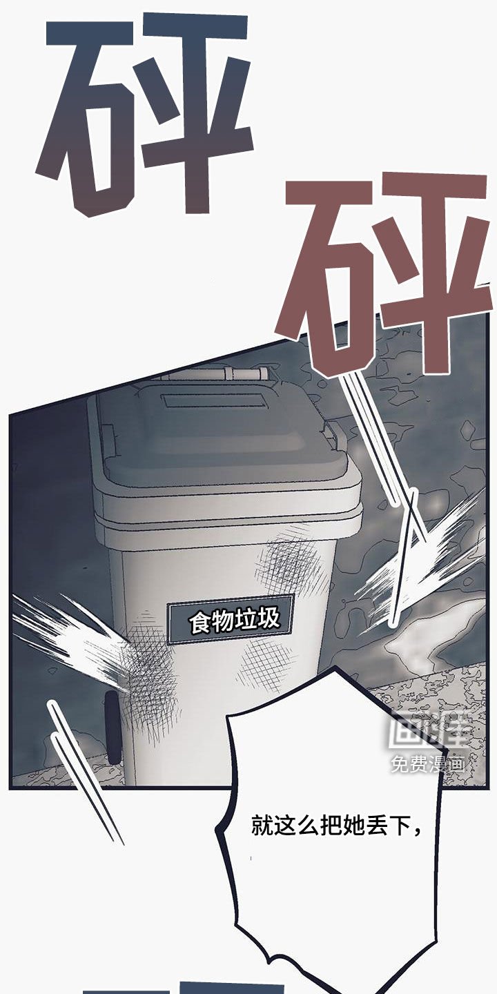 第40章：气愤