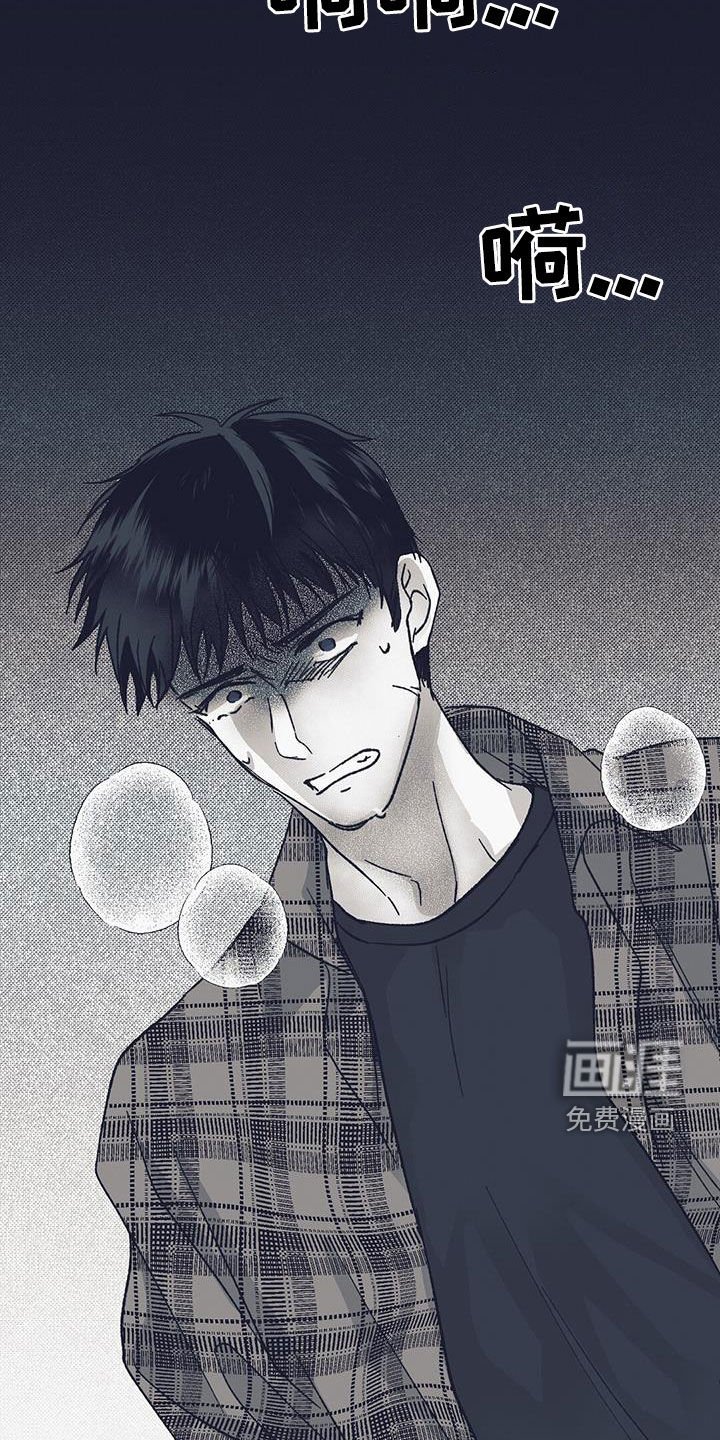 第40章：气愤