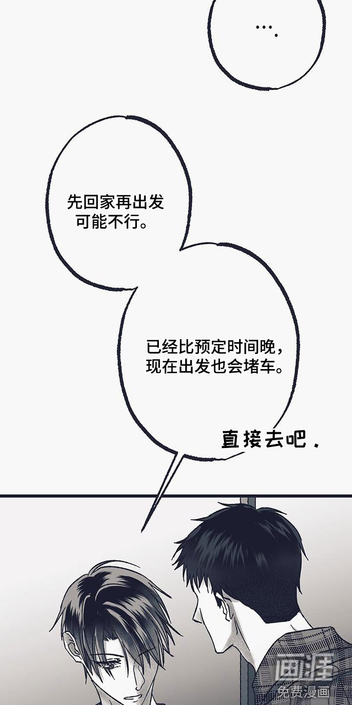 第41章：偷车