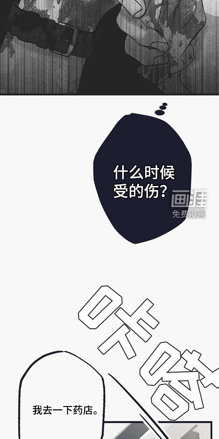 第42章：求你救救我