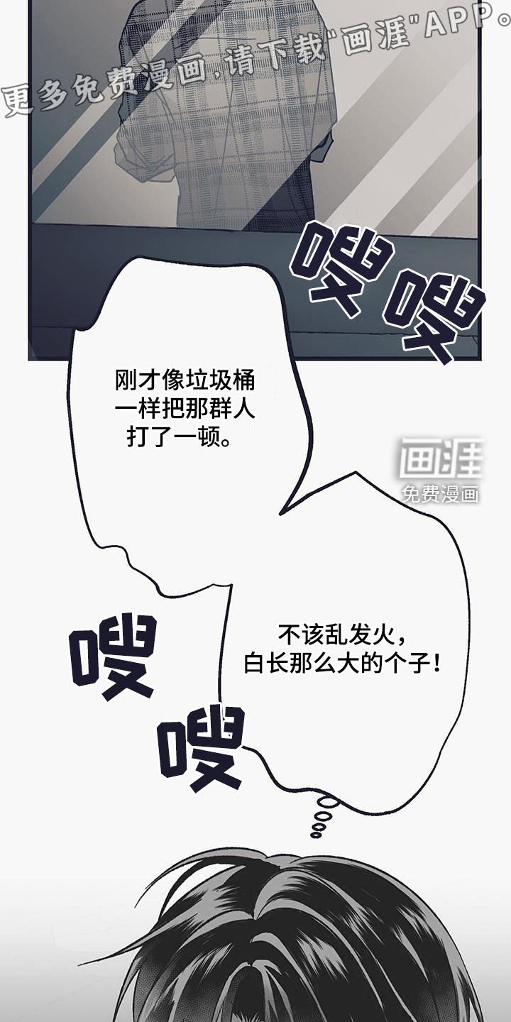 第42章：求你救救我