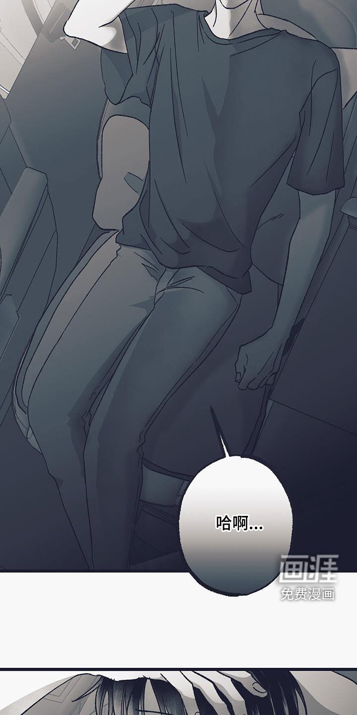 第42章：求你救救我