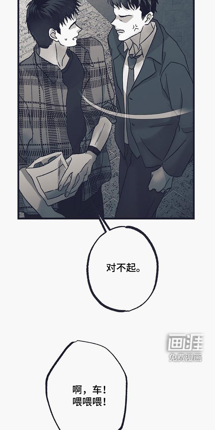 第42章：求你救救我