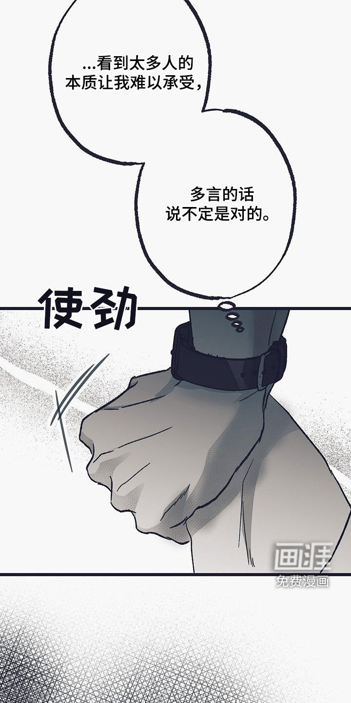 第42章：求你救救我