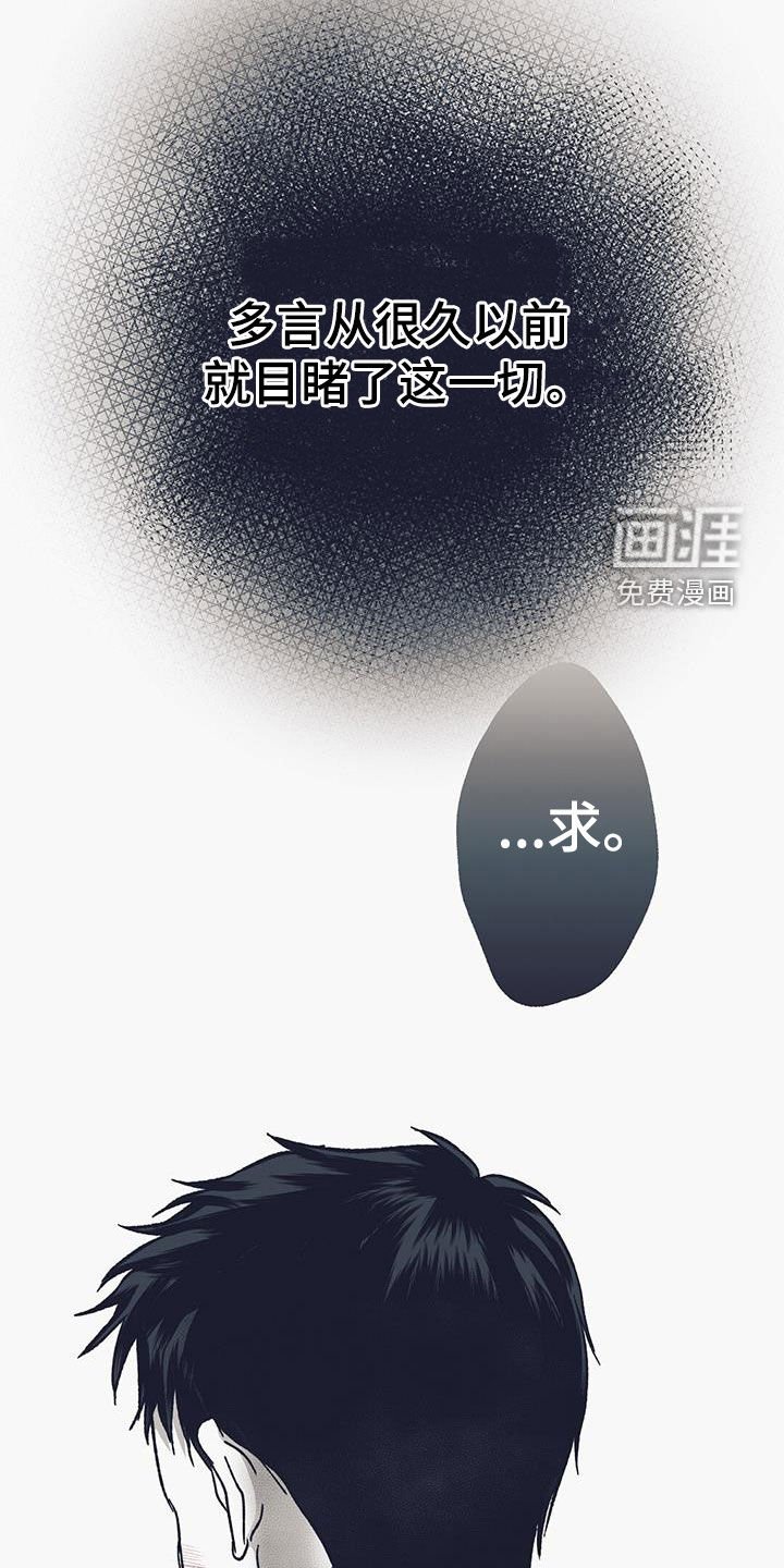 第42章：求你救救我