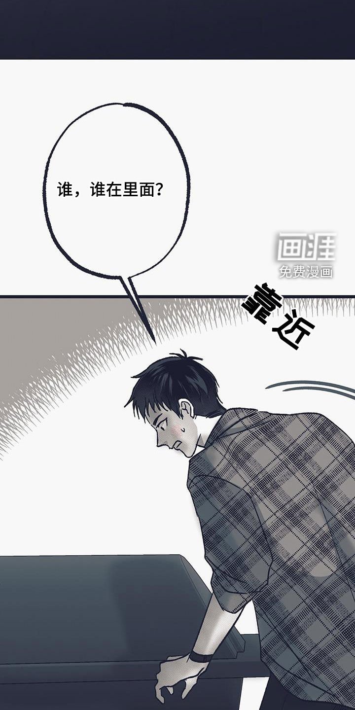 第42章：求你救救我