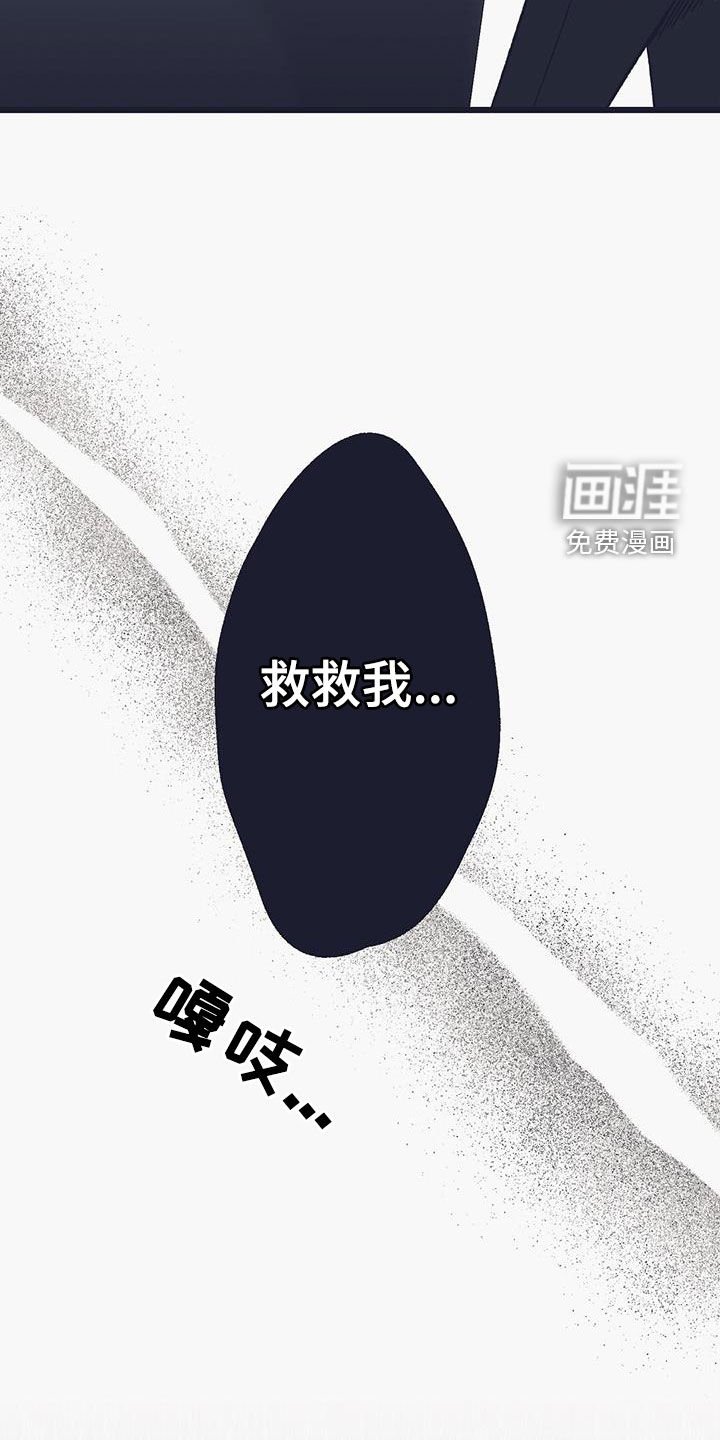 第42章：求你救救我
