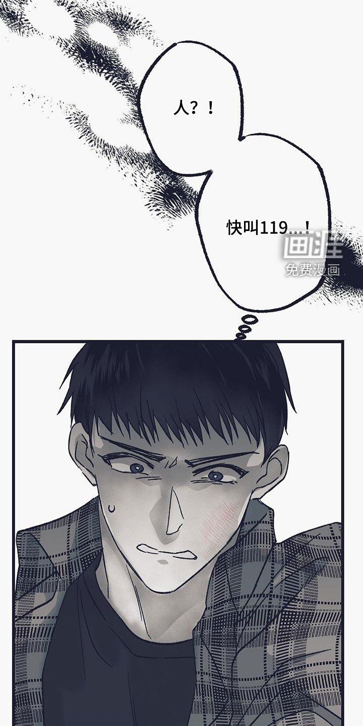第42章：求你救救我