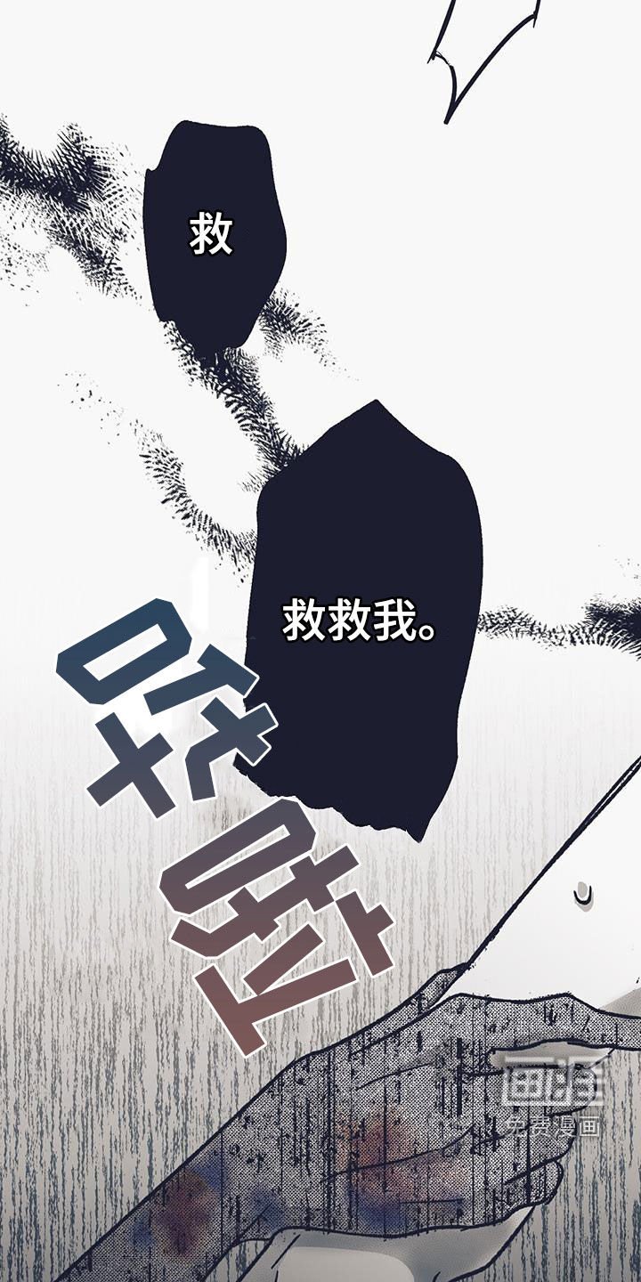 第42章：求你救救我