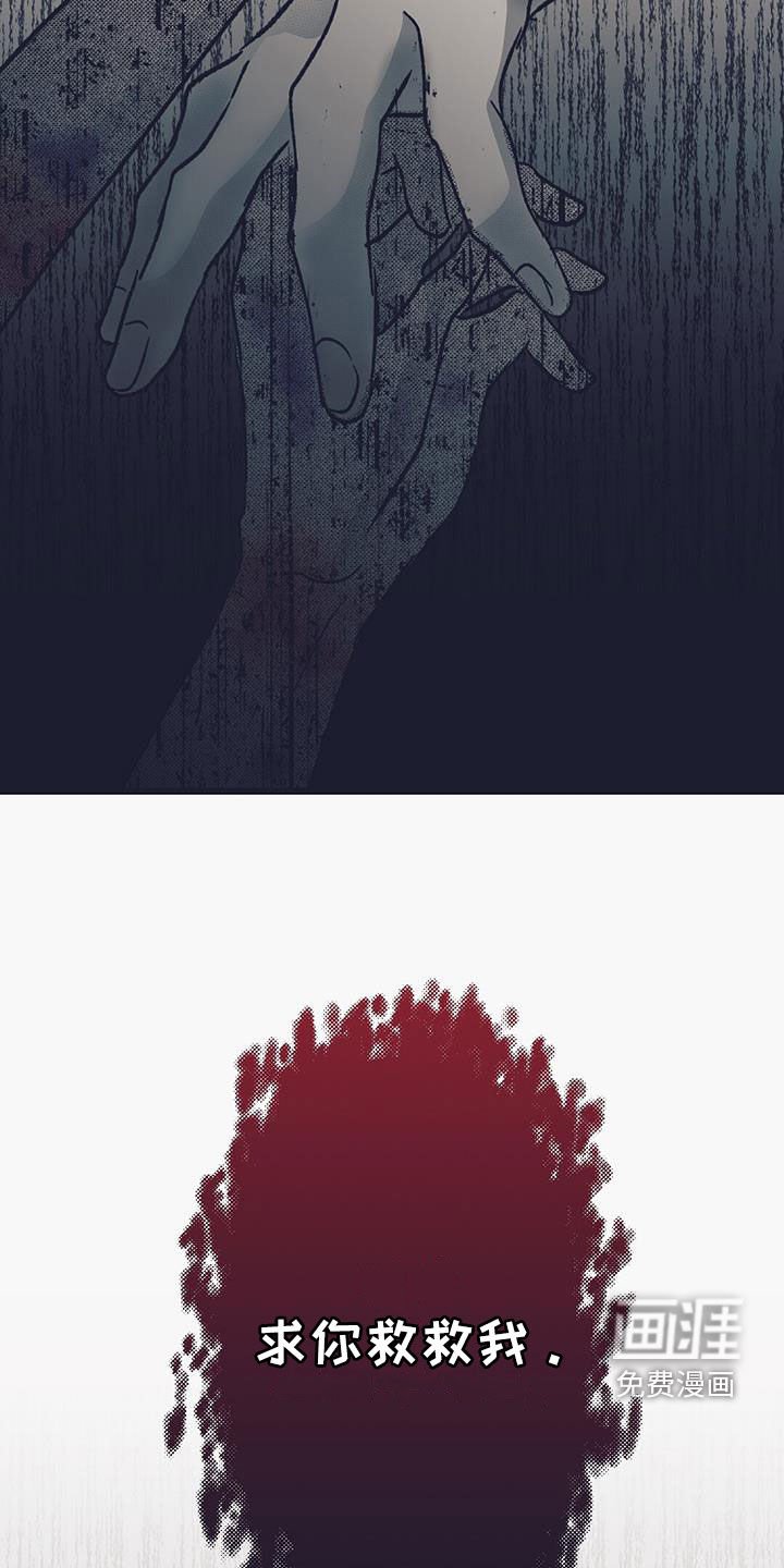 第42章：求你救救我