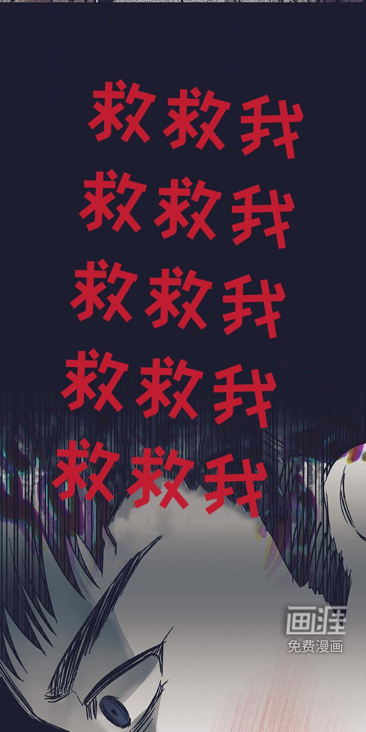 第42章：求你救救我
