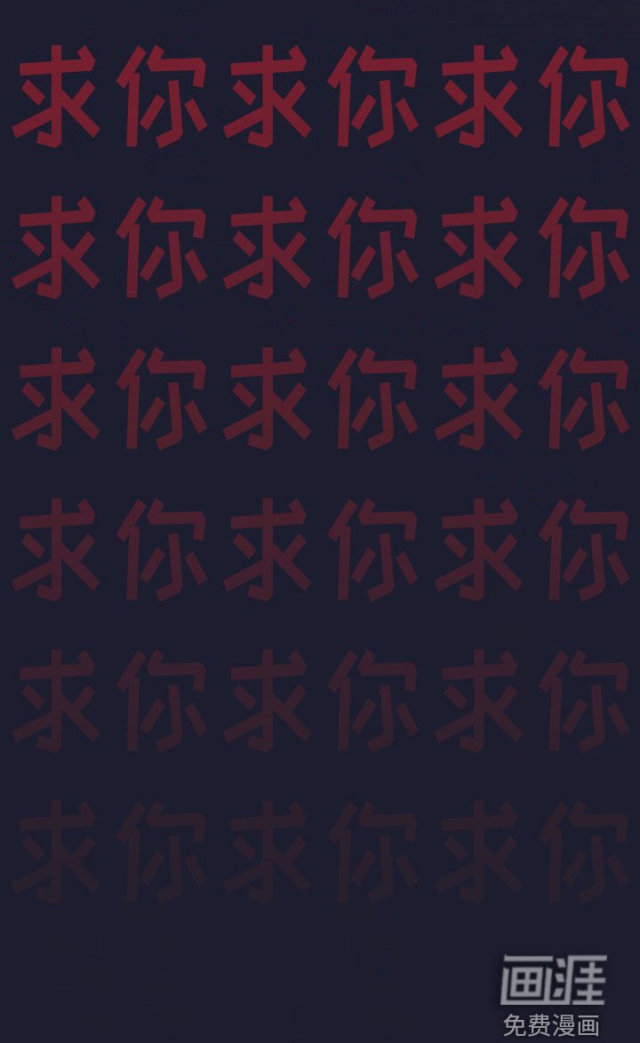 第42章：求你救救我
