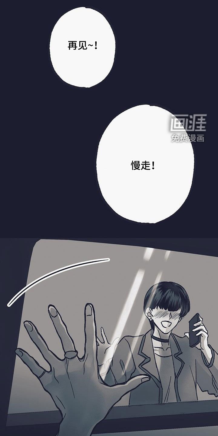 第43章：已经不是普通人