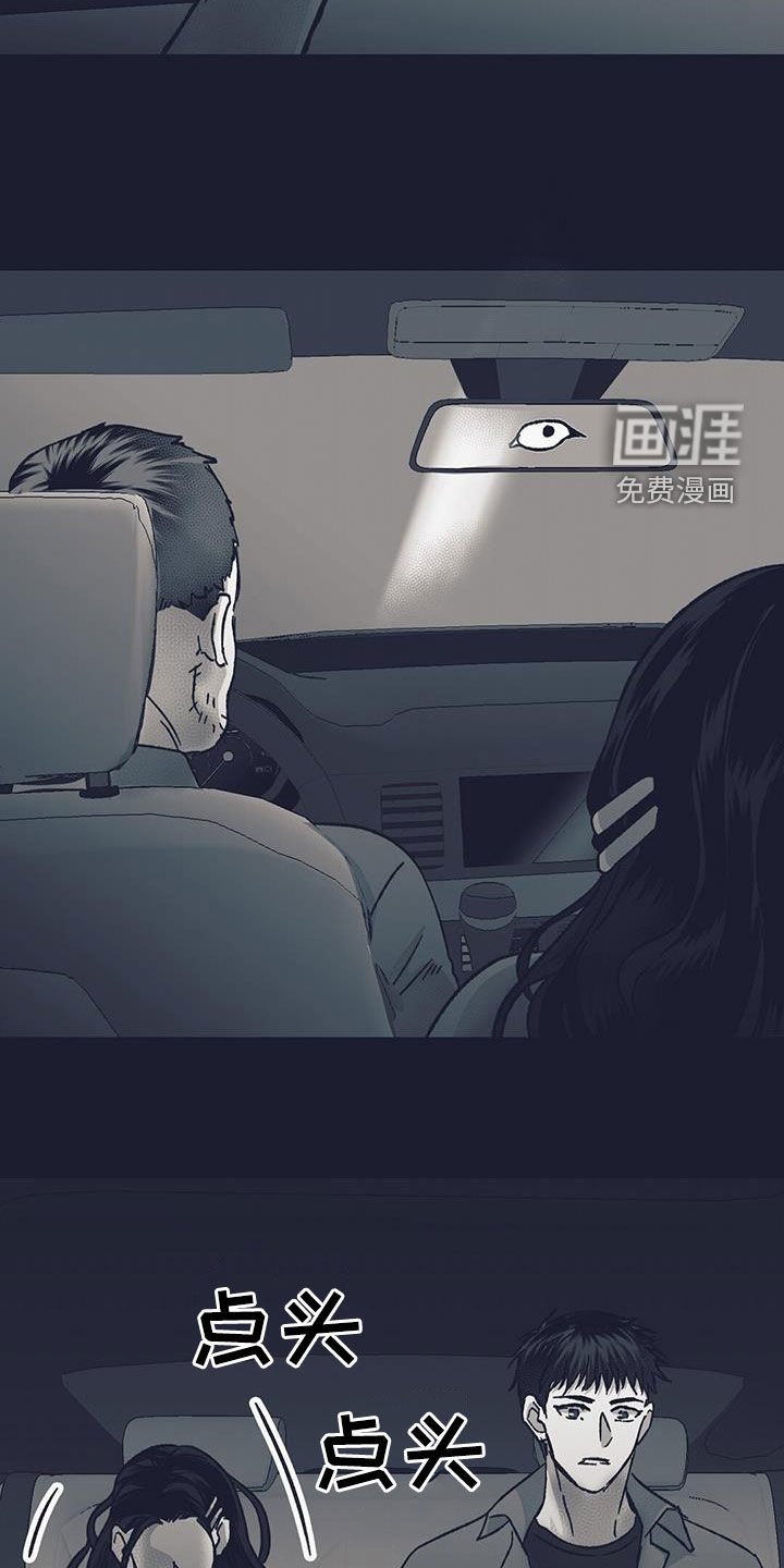 第43章：已经不是普通人