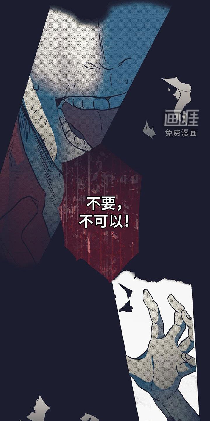 第43章：已经不是普通人