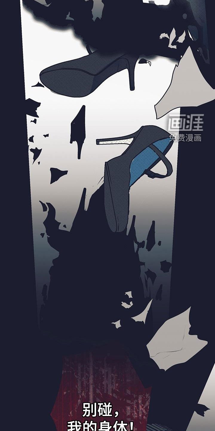 第43章：已经不是普通人