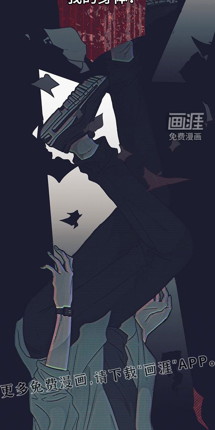 第43章：已经不是普通人
