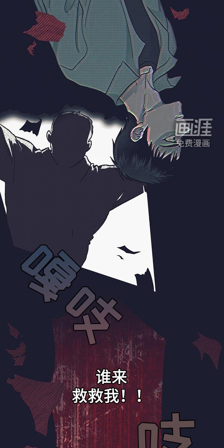 第43章：已经不是普通人