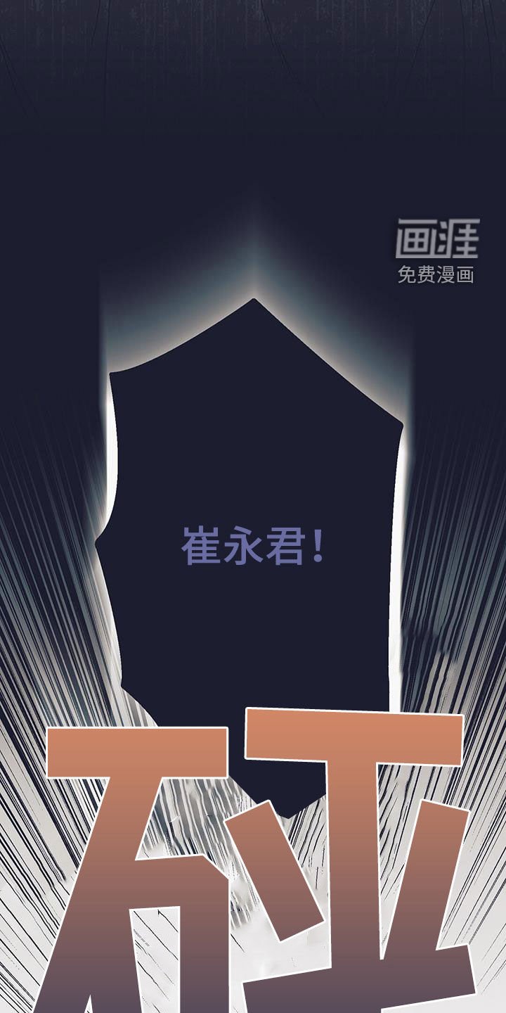 第43章：已经不是普通人