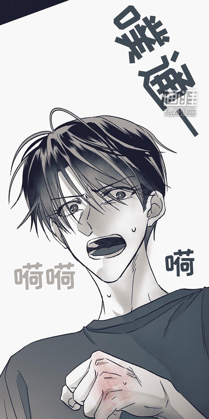 第43章：已经不是普通人