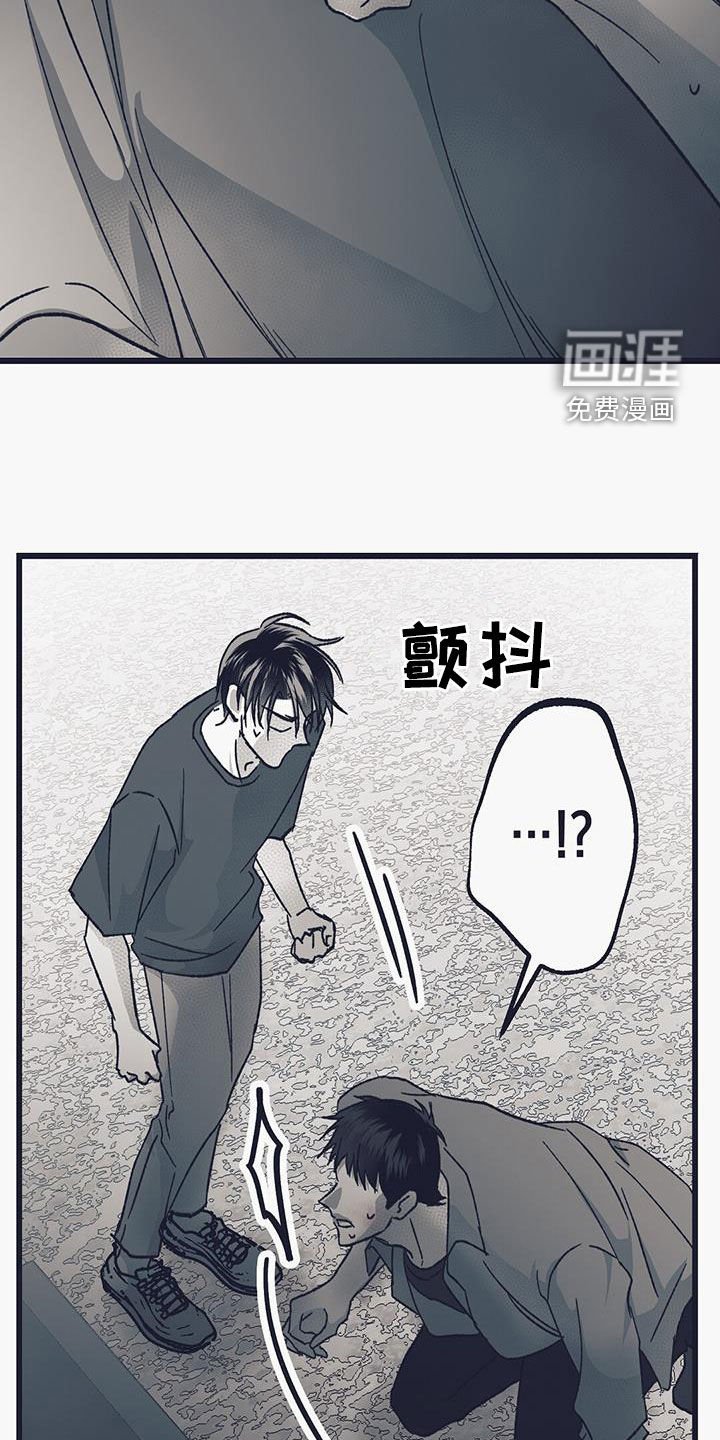 第43章：已经不是普通人