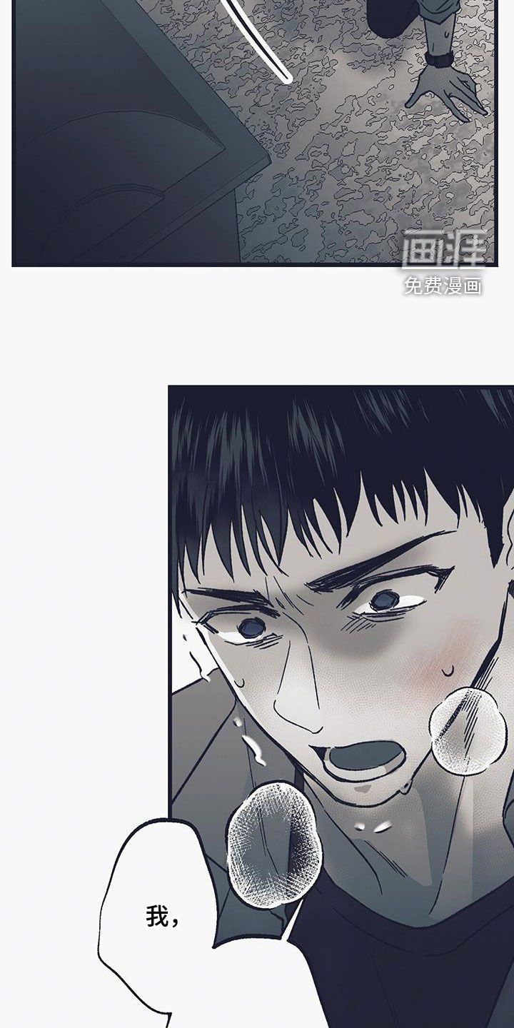 第43章：已经不是普通人