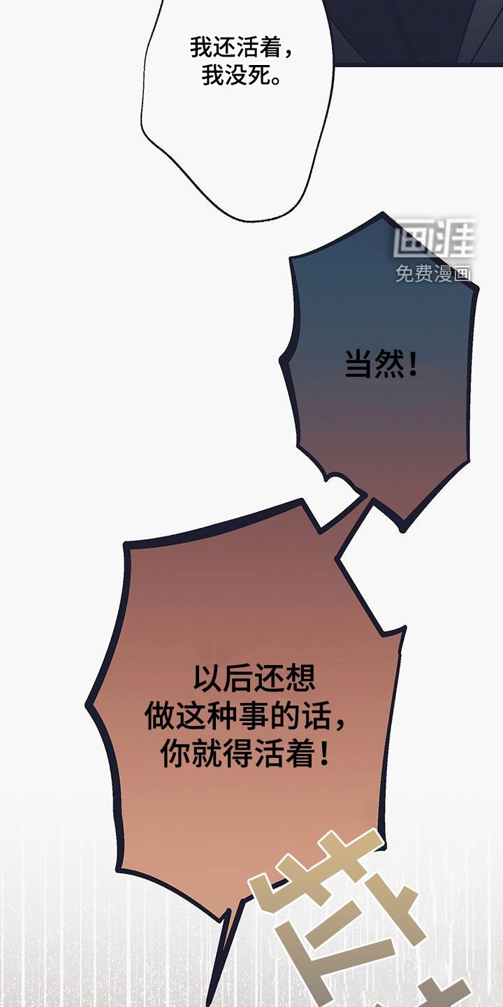 第43章：已经不是普通人