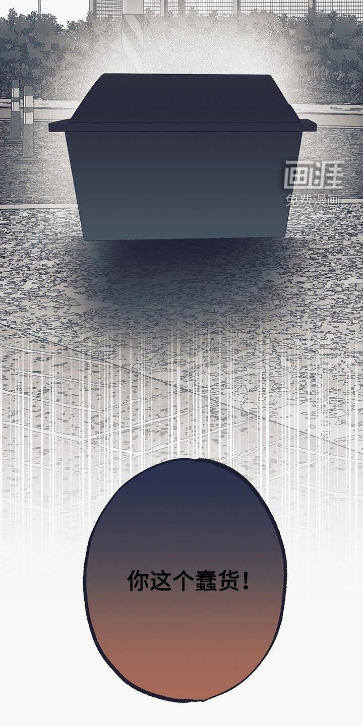 第43章：已经不是普通人